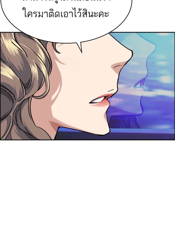 พี่ชายสายบอดี้การ์ด ตอนที่ 59 รูปที่ 95