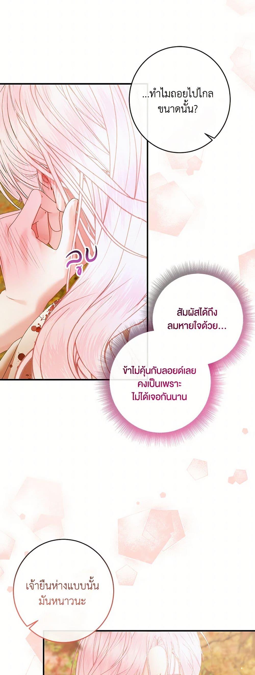 Manga-lc-com อ่านมังงะ อ่านการ์ตูน ออนไลน์ ฟรี Becoming The Villain’s Family ตอนที่ 1 2 3 4 5 6 7 8 9 10 11 12 13 14 ฟรี ไม่มีโฆษณา Manga-lc - อ่าน มังงะ อ่าน การ์ตูน ออนไลน์ อ่านมังงะ ฟรี