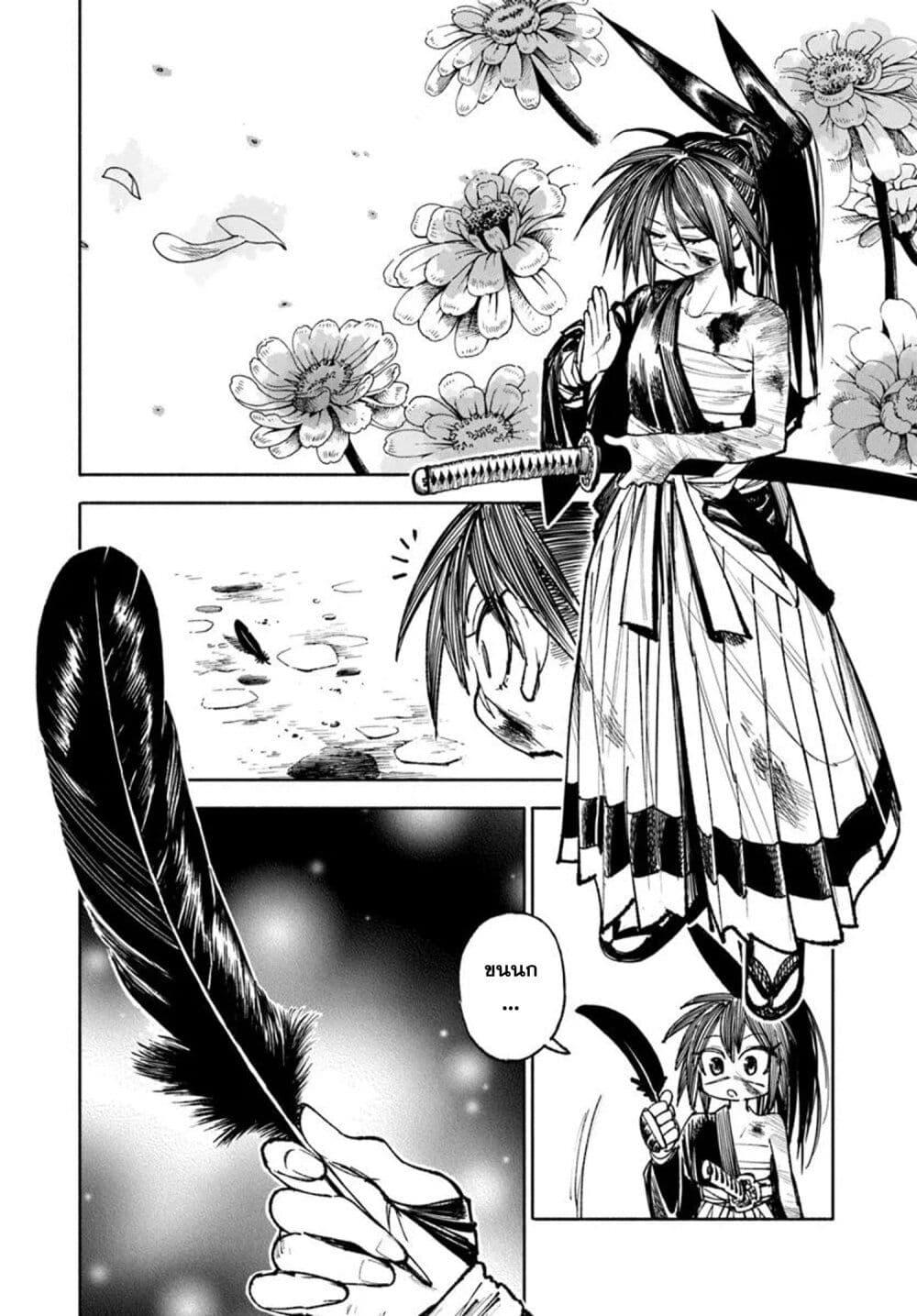 Manga-lc-com อ่านมังงะ อ่านการ์ตูน ออนไลน์ ฟรี Samurai in Another World ตอนที่ 1 2 3 4 5 6 7 8 9 10 11 12 13 14 ฟรี ไม่มีโฆษณา Manga-lc - อ่าน มังงะ อ่าน การ์ตูน ออนไลน์ อ่านมังงะ ฟรี