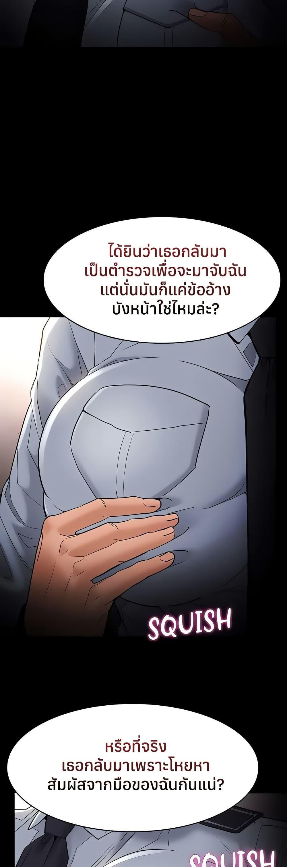 Doujin-Lc- อ่าน โดจิน มังฮวา เกาหลี ญี่ปุ่น จีน แปลไทย Pervert Diary ตอนที่ 1 2 3 4 5 6 7 8 9 10 11 12 13 14 ฟรี ไม่มีโฆษณา อ่าน โดจิน Manhwa เกาหลี ญี่ปุ่น จีน เรามีครบ คัดมาให้เน้นๆ โดจิน 18+ รับประกันความฟินโดย  Doujin Lc