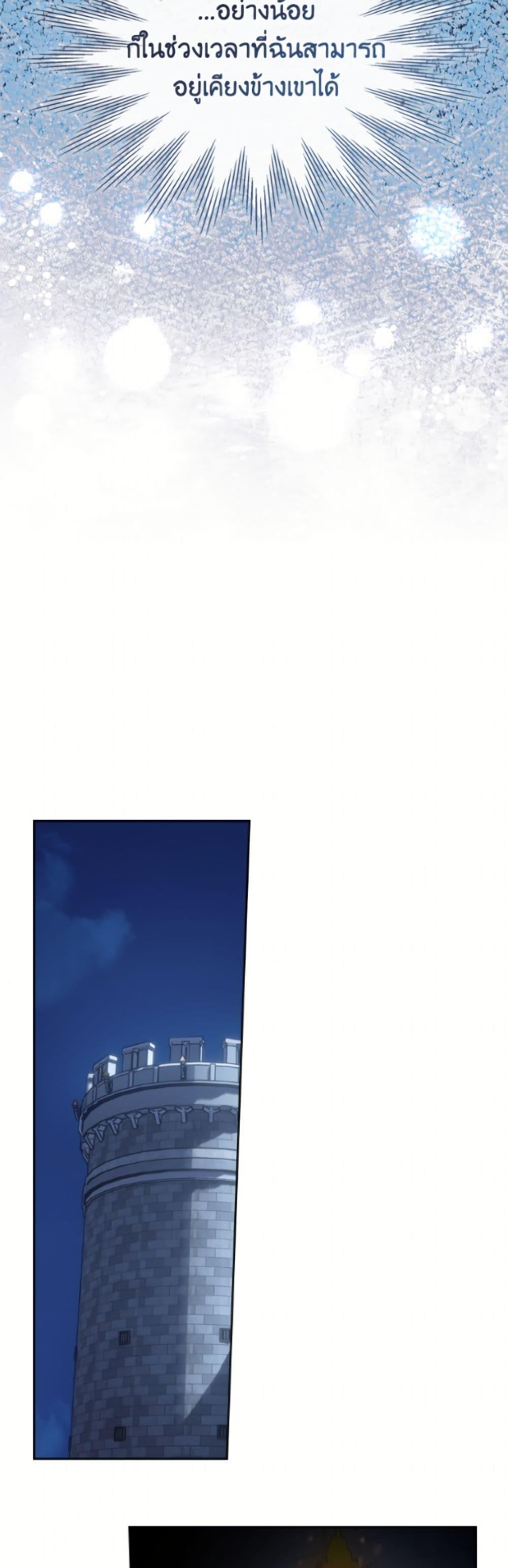 Manga-lc-com อ่านมังงะ อ่านการ์ตูน ออนไลน์ ฟรี Baby Prisoner of the Winter Castle ตอนที่ 1 2 3 4 5 6 7 8 9 10 11 12 13 14 ฟรี ไม่มีโฆษณา Manga-lc - อ่าน มังงะ อ่าน การ์ตูน ออนไลน์ อ่านมังงะ ฟรี