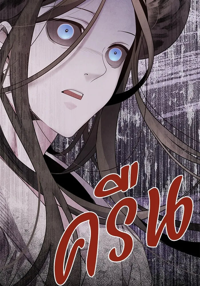 อาซา ตอนที่ 76 เหนือความคาดหมาย รูปที่ 73