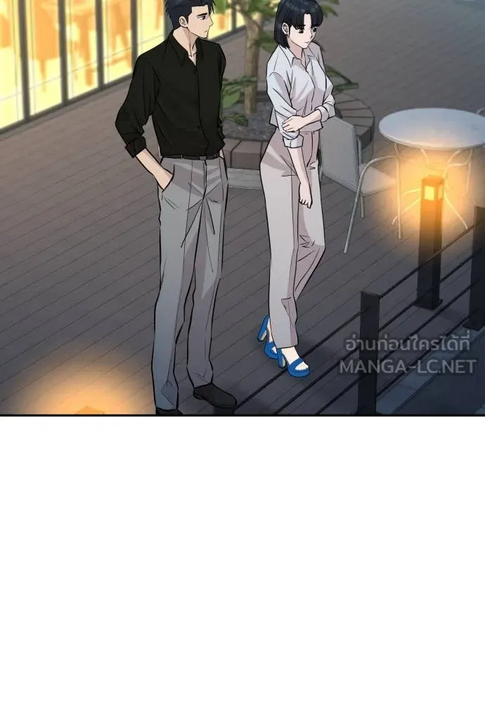 หลานอัจฉริยะ ตอนที่ 55 รูปที่ 62