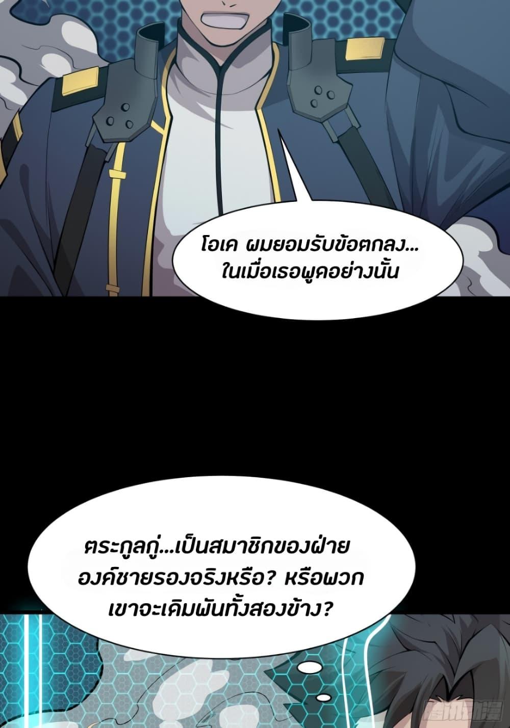 Manga-lc-com อ่านมังงะ อ่านการ์ตูน ออนไลน์ ฟรี Legend of Star General ตอนที่ 1 2 3 4 5 6 7 8 9 10 11 12 13 14 ฟรี ไม่มีโฆษณา Manga-lc - อ่าน มังงะ อ่าน การ์ตูน ออนไลน์ อ่านมังงะ ฟรี