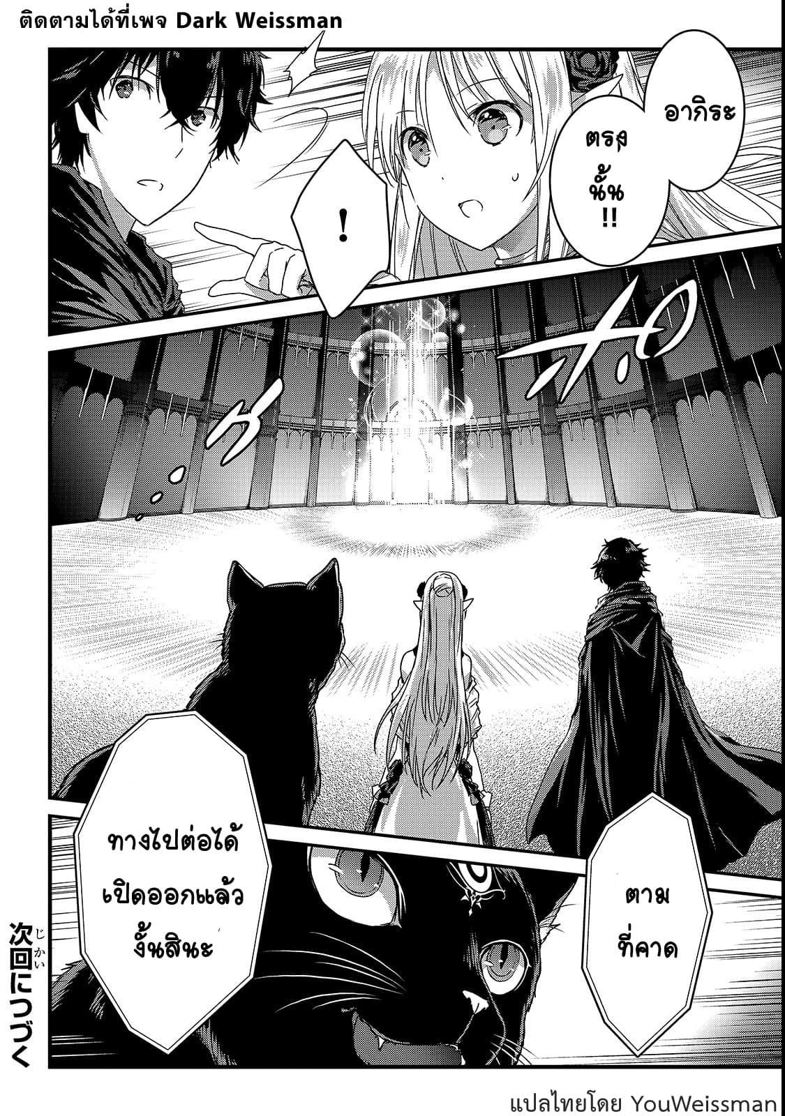 Manga-lc-com อ่านมังงะ อ่านการ์ตูน ออนไลน์ ฟรี Assassin de aru ore no Sutetasu ga Yuusha yori mo Akiraka ni Tsuyoi Nodaga ตอนที่ 1 2 3 4 5 6 7 8 9 10 11 12 13 14 ฟรี ไม่มีโฆษณา Manga-lc - อ่าน มังงะ อ่าน การ์ตูน ออนไลน์ อ่านมังงะ ฟรี