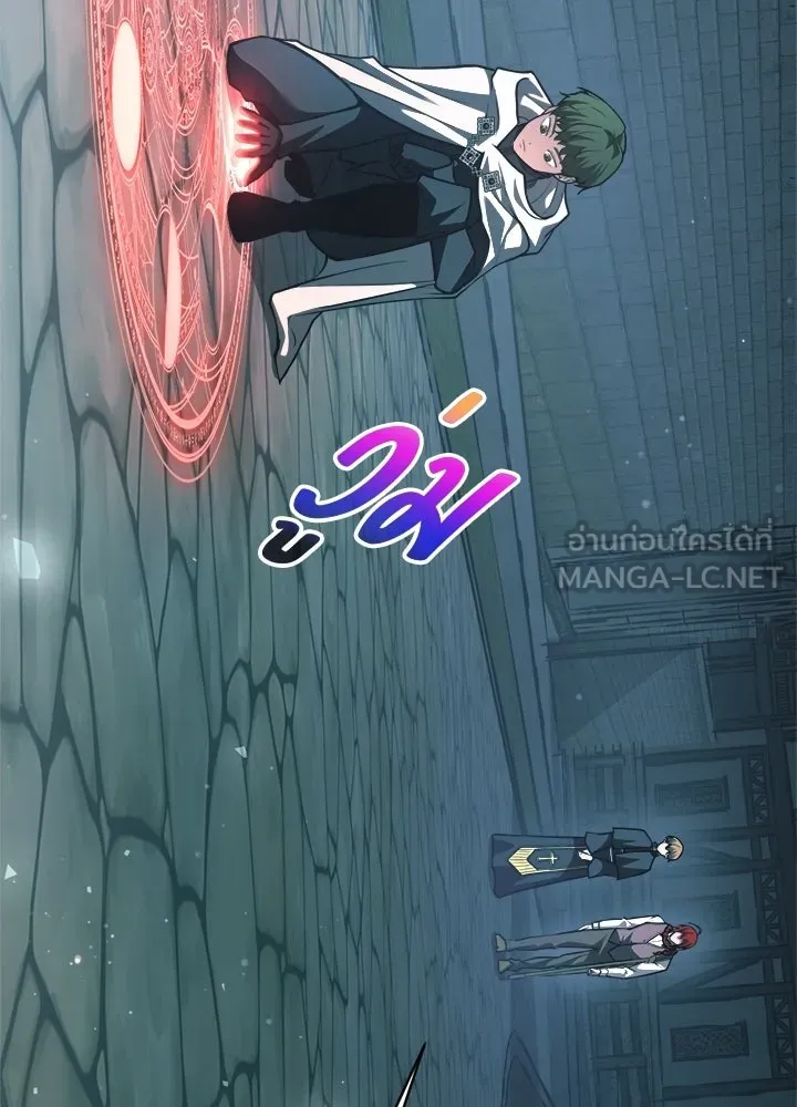 ผู้พิชิตเกมป้องกันฐาน ตอนที่ 161 รูปที่ 129