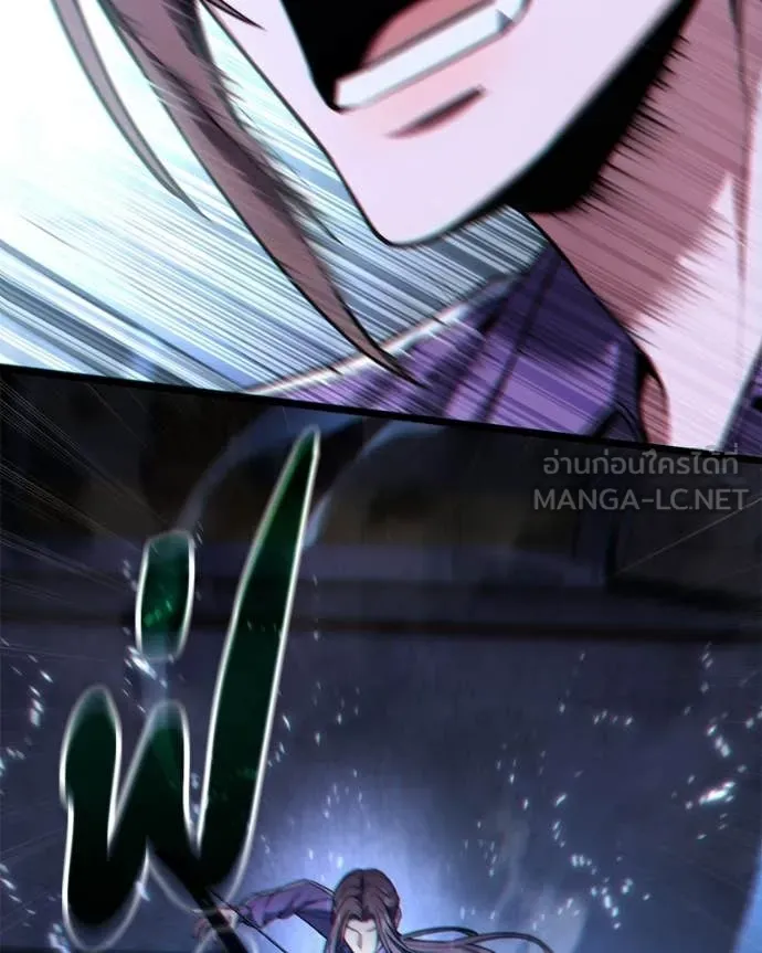 โทษที พื้นที่นี้ ตอนที่ 53 รูปที่ 146