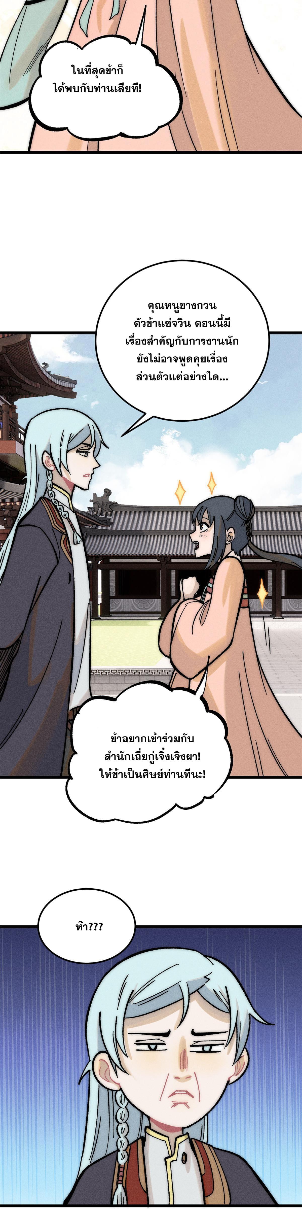 Manga-lc-com อ่านมังงะ อ่านการ์ตูน ออนไลน์ ฟรี All Hail the Sect Leader ตอนที่ 1 2 3 4 5 6 7 8 9 10 11 12 13 14 ฟรี ไม่มีโฆษณา Manga-lc - อ่าน มังงะ อ่าน การ์ตูน ออนไลน์ อ่านมังงะ ฟรี