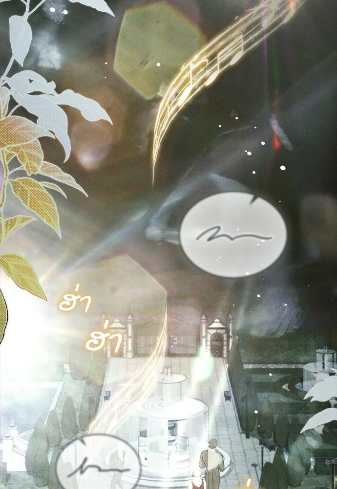 กู้ชีวิตลิขิตท่านเอิร์ล ตอนที่ 63 รูปที่ 83