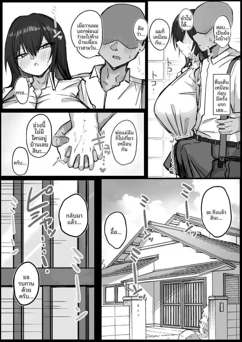 Doujin-Lc- อ่าน โดจิน มังฮวา เกาหลี ญี่ปุ่น จีน แปลไทย เเฟนสาวสุดคูลเเต่เต็มไปด้วยเรื่องเซ็กส์ (Sabajiba Gonhachirou) ตอนที่ 1 2 3 4 5 6 7 8 9 10 11 12 13 14 ฟรี ไม่มีโฆษณา อ่าน โดจิน Manhwa เกาหลี ญี่ปุ่น จีน เรามีครบ คัดมาให้เน้นๆ โดจิน 18+ รับประกันความฟินโดย  Doujin Lc