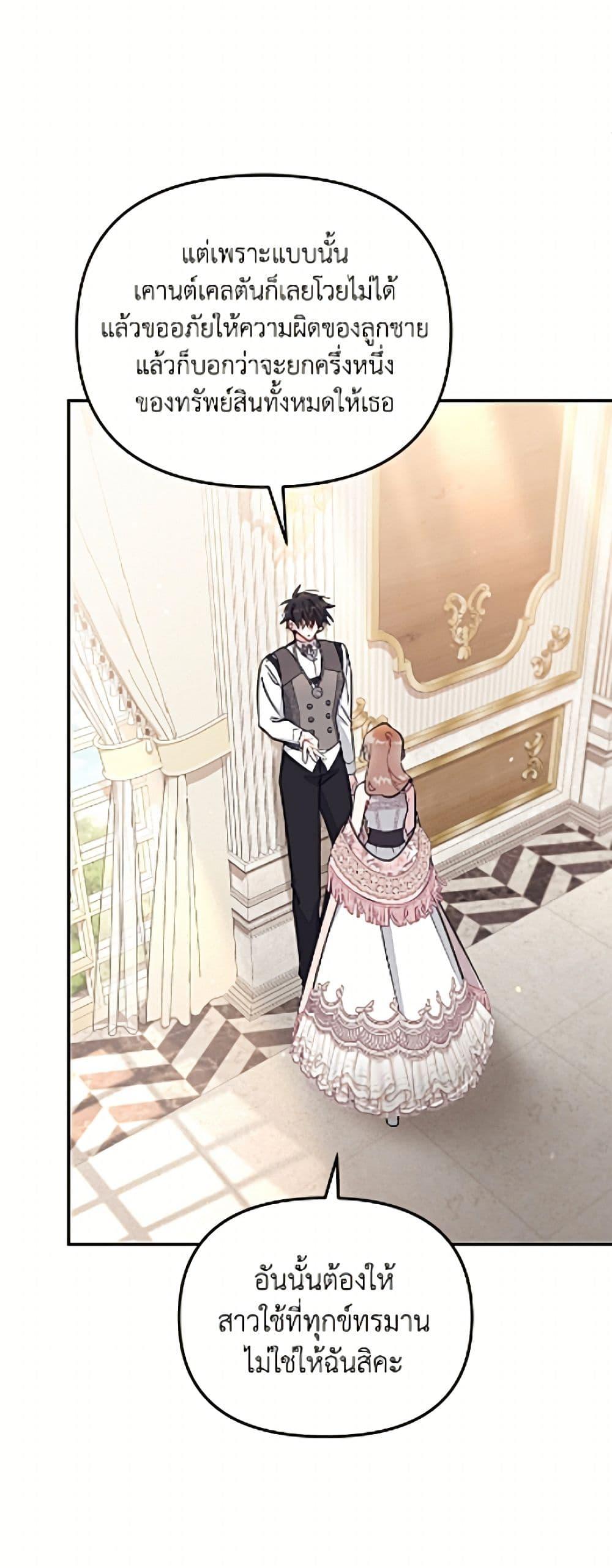 Manga-lc-com อ่านมังงะ อ่านการ์ตูน ออนไลน์ ฟรี No Place for the Fake Princess ตอนที่ 1 2 3 4 5 6 7 8 9 10 11 12 13 14 ฟรี ไม่มีโฆษณา Manga-lc - อ่าน มังงะ อ่าน การ์ตูน ออนไลน์ อ่านมังงะ ฟรี