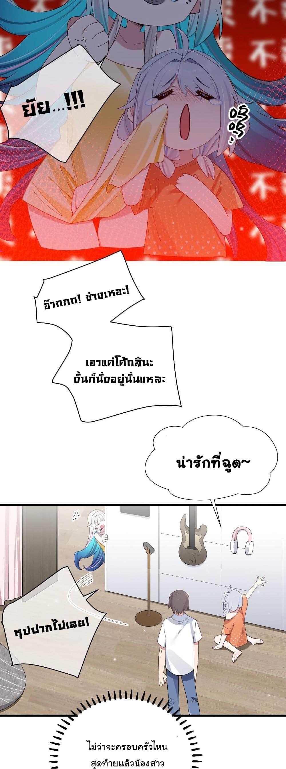 Manga-lc-com อ่านมังงะ อ่านการ์ตูน ออนไลน์ ฟรี Fake Girlfriend My Fault ตอนที่ 1 2 3 4 5 6 7 8 9 10 11 12 13 14 ฟรี ไม่มีโฆษณา Manga-lc - อ่าน มังงะ อ่าน การ์ตูน ออนไลน์ อ่านมังงะ ฟรี