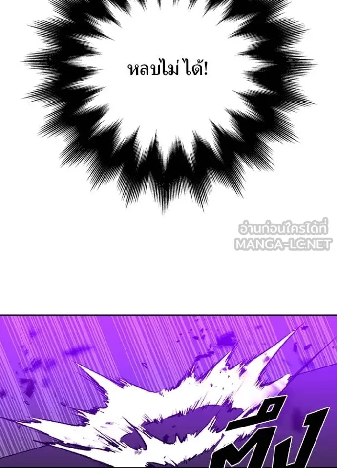 เป้าหมายครั้งที่ 2 ตอนที่ 36 รูปที่ 55
