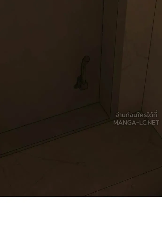 ผู้กล้าฝ่า ตอนที่ 49 รูปที่ 135