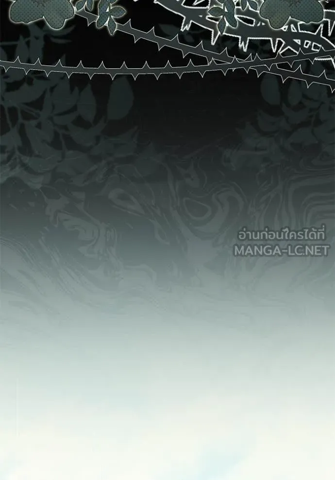 ป๊ะป๋าขา หนูลาแล้ว ตอนที่ 70 รูปที่ 16