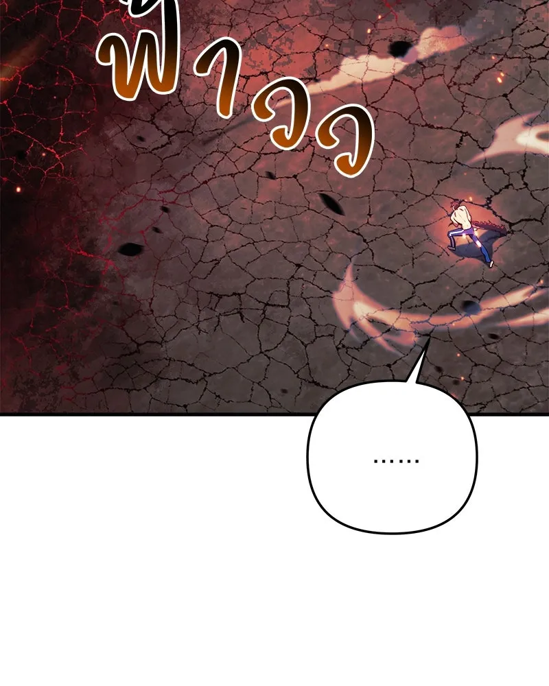 สัปดาห์นี้งดอัปตอนใหม่ ตอนที่ 56 รูปที่ 154