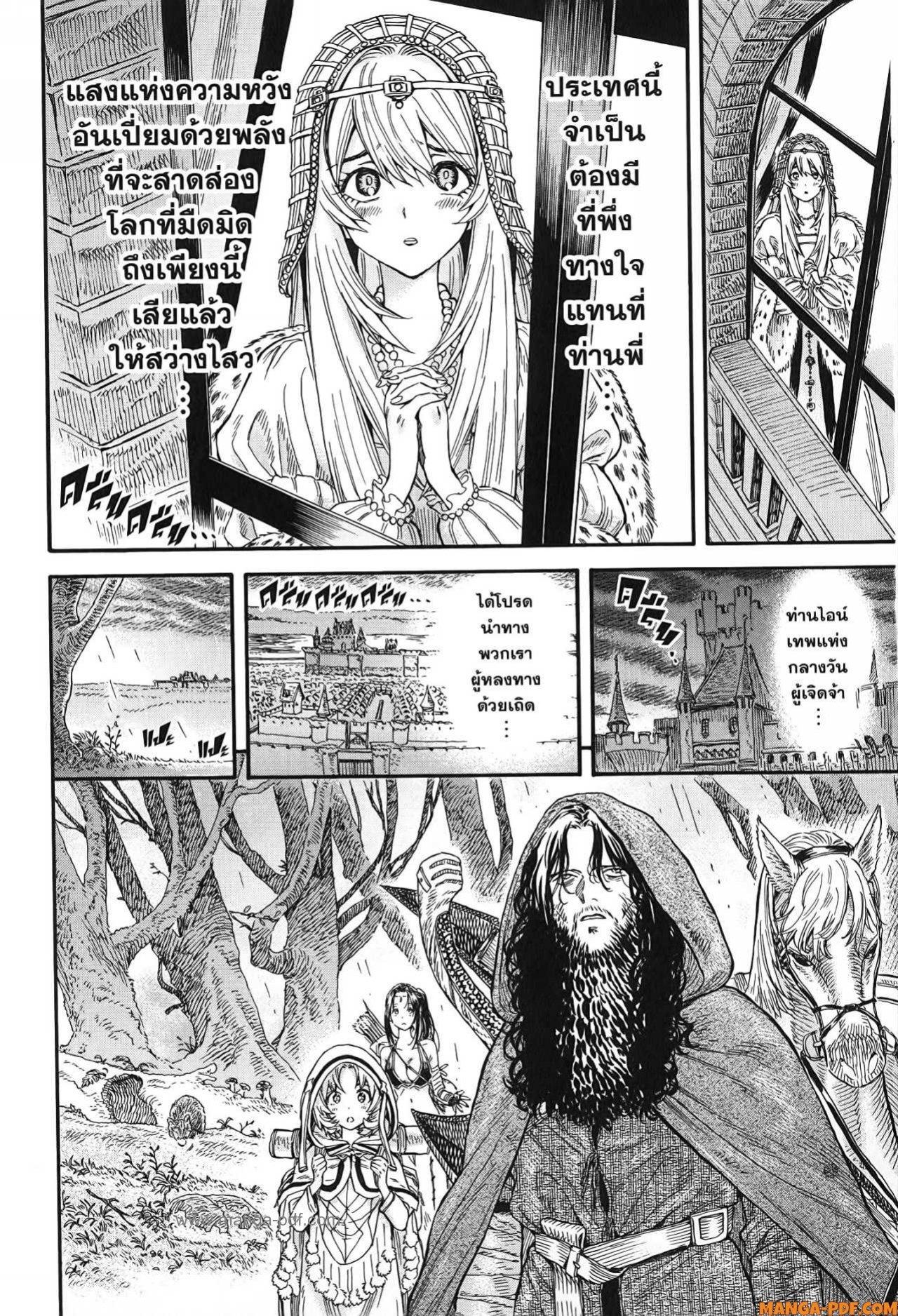 Manga-lc-com อ่านมังงะ อ่านการ์ตูน ออนไลน์ ฟรี Re Cervin ตอนที่ 1 2 3 4 5 6 7 8 9 10 11 12 13 14 ฟรี ไม่มีโฆษณา Manga-lc - อ่าน มังงะ อ่าน การ์ตูน ออนไลน์ อ่านมังงะ ฟรี