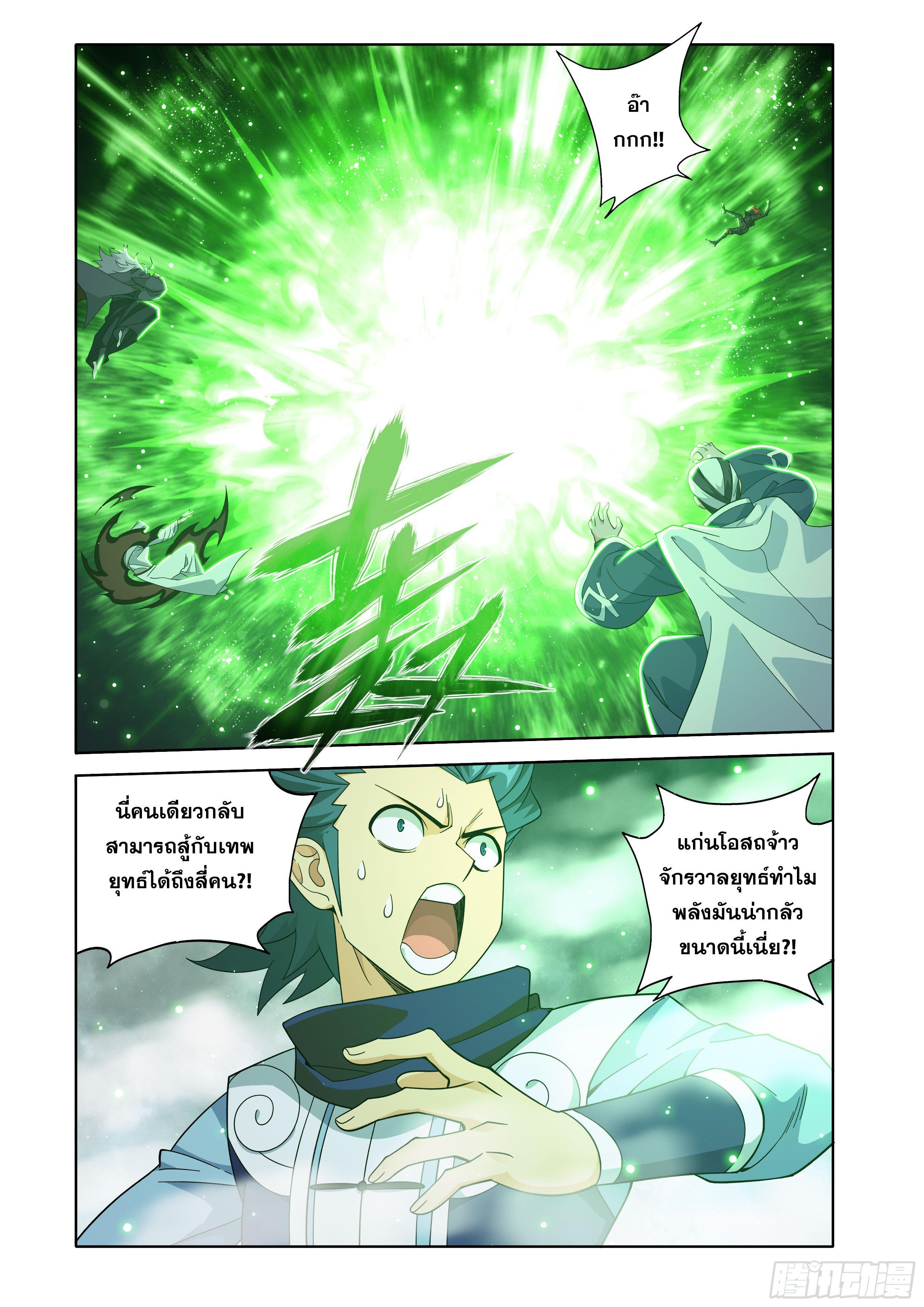 Manga-lc-com อ่านมังงะ อ่านการ์ตูน ออนไลน์ ฟรี Doupo Cangqiong ตอนที่ 1 2 3 4 5 6 7 8 9 10 11 12 13 14 ฟรี ไม่มีโฆษณา Manga-lc - อ่าน มังงะ อ่าน การ์ตูน ออนไลน์ อ่านมังงะ ฟรี