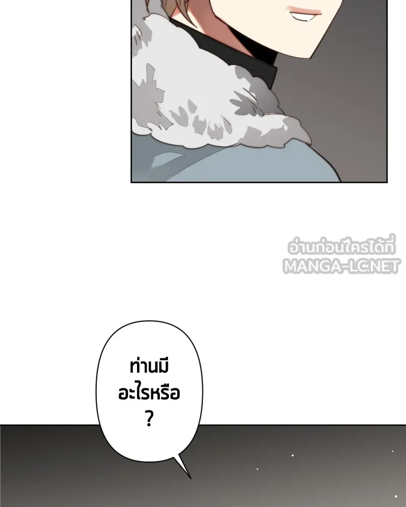 เทพมังกรคลั่งรัก ตอนที่ 48 เจ้านายผู้ไร้เวท รูปที่ 66