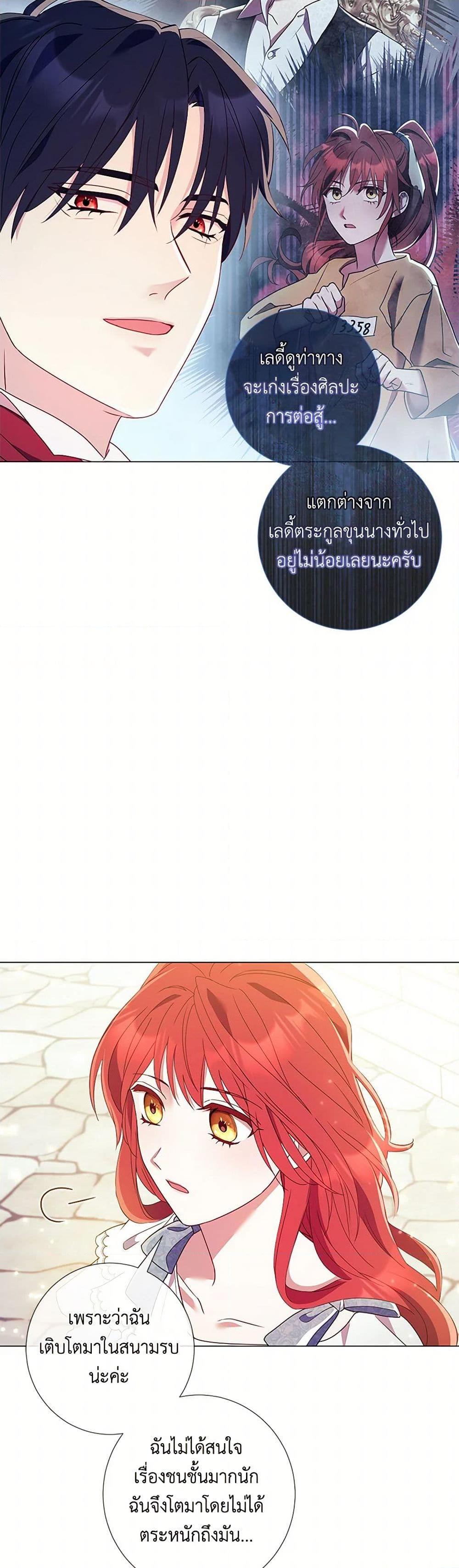 Manga-lc-com อ่านมังงะ อ่านการ์ตูน ออนไลน์ ฟรี Divorcing the Emperor ตอนที่ 1 2 3 4 5 6 7 8 9 10 11 12 13 14 ฟรี ไม่มีโฆษณา Manga-lc - อ่าน มังงะ อ่าน การ์ตูน ออนไลน์ อ่านมังงะ ฟรี