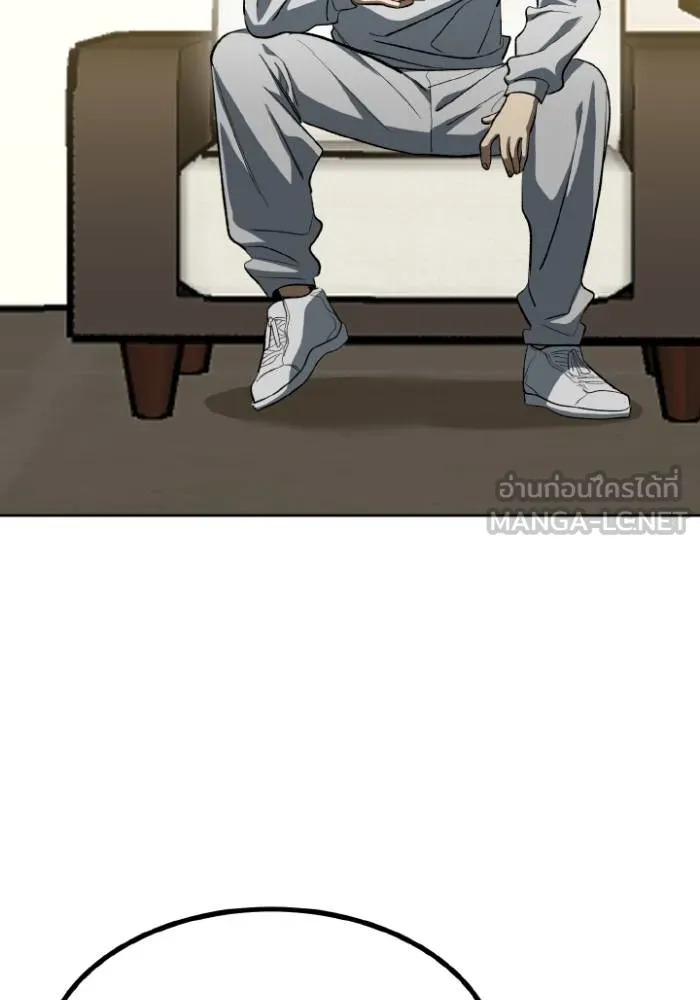 ราชาแห่งอ็อกทากอน ตอนที่ 120 รูปที่ 21