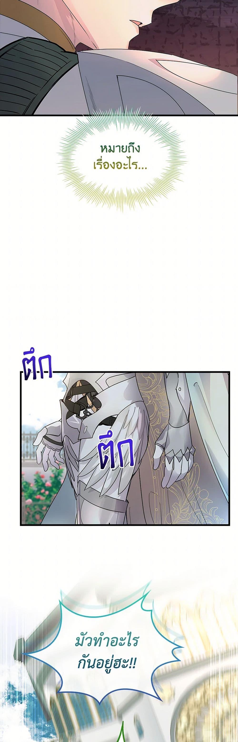 Manga-lc-com อ่านมังงะ อ่านการ์ตูน ออนไลน์ ฟรี I Raised the Nine-Tailed Fox Wrongly ตอนที่ 1 2 3 4 5 6 7 8 9 10 11 12 13 14 ฟรี ไม่มีโฆษณา Manga-lc - อ่าน มังงะ อ่าน การ์ตูน ออนไลน์ อ่านมังงะ ฟรี