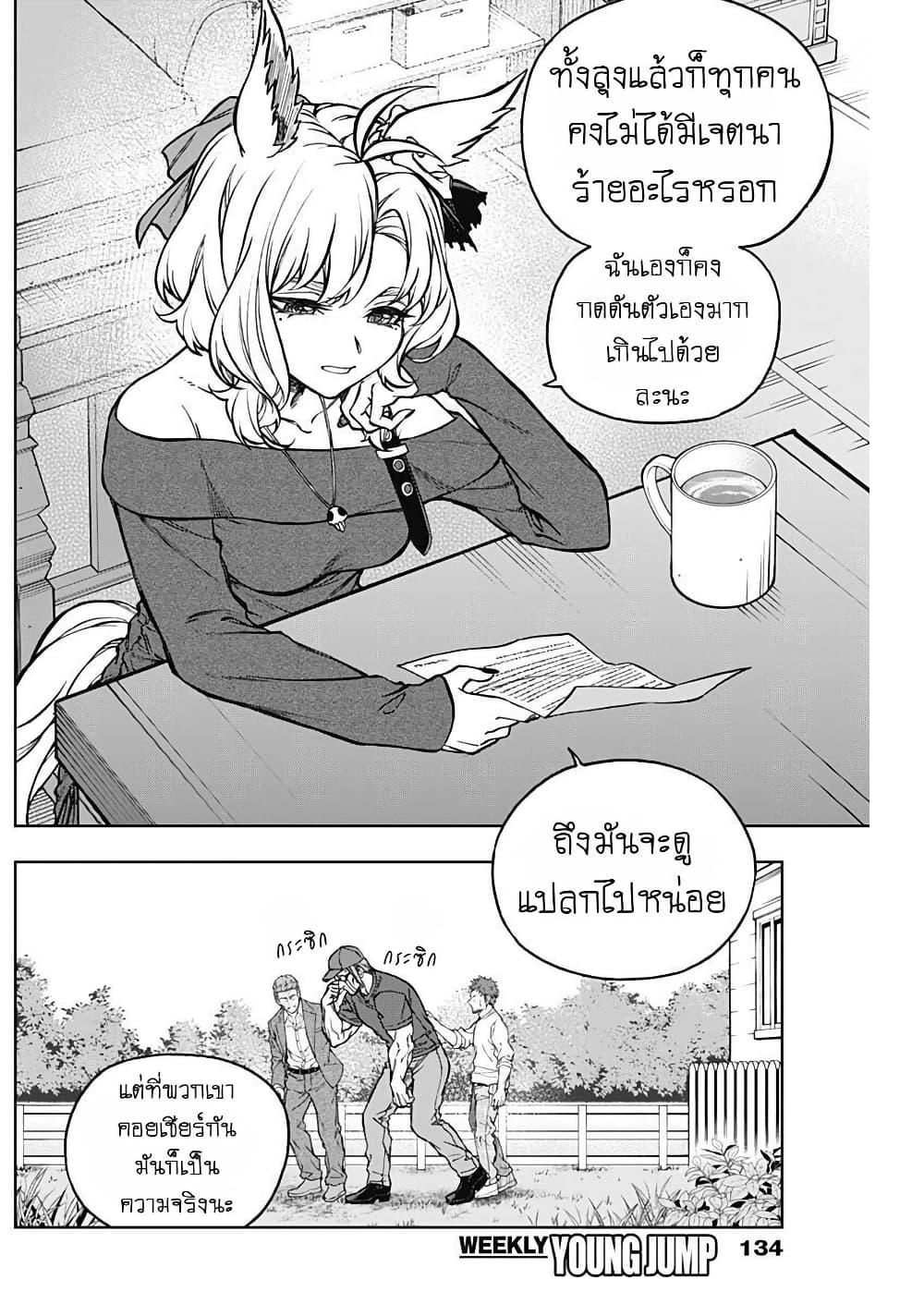Manga-lc-com อ่านมังงะ อ่านการ์ตูน ออนไลน์ ฟรี Uma Musume Cinderella Gray ตอนที่ 1 2 3 4 5 6 7 8 9 10 11 12 13 14 ฟรี ไม่มีโฆษณา Manga-lc - อ่าน มังงะ อ่าน การ์ตูน ออนไลน์ อ่านมังงะ ฟรี