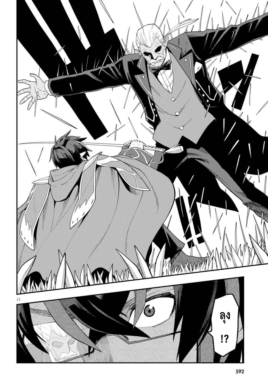 Manga-lc-com อ่านมังงะ อ่านการ์ตูน ออนไลน์ ฟรี Konjiki no Moji Tsukai – Yuusha Yonin ni Makikomareta Unique Cheat ตอนที่ 1 2 3 4 5 6 7 8 9 10 11 12 13 14 ฟรี ไม่มีโฆษณา Manga-lc - อ่าน มังงะ อ่าน การ์ตูน ออนไลน์ อ่านมังงะ ฟรี