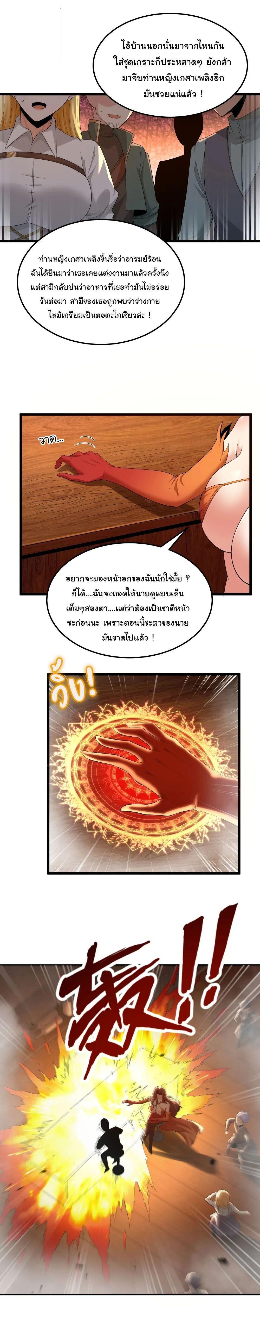 Manga-lc-com อ่านมังงะ อ่านการ์ตูน ออนไลน์ ฟรี This Hero is a Money Supremacist ตอนที่ 1 2 3 4 5 6 7 8 9 10 11 12 13 14 ฟรี ไม่มีโฆษณา Manga-lc - อ่าน มังงะ อ่าน การ์ตูน ออนไลน์ อ่านมังงะ ฟรี
