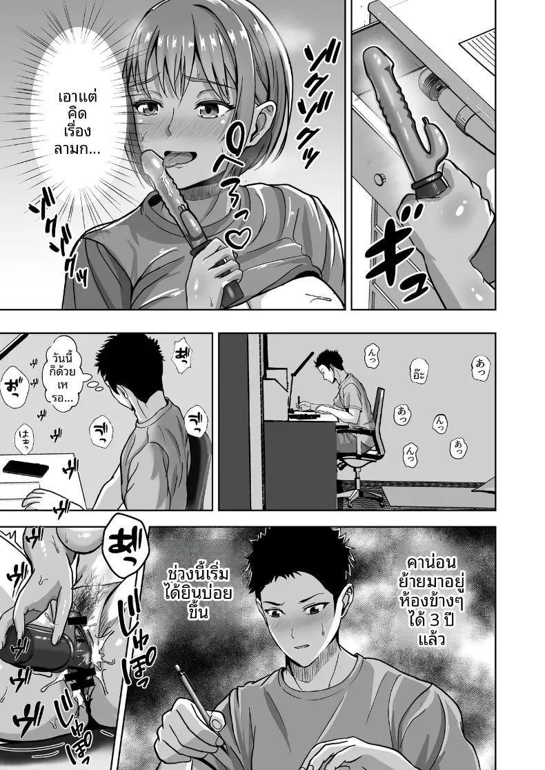 Doujin-Lc- อ่าน โดจิน มังฮวา เกาหลี ญี่ปุ่น จีน แปลไทย ถึงแม้จะมีแฟนแล้ว... ผมก็อดใจไม่ไหวกับคำชักชวน (Akiyama Eight) ตอนที่ 1 2 3 4 5 6 7 8 9 10 11 12 13 14 ฟรี ไม่มีโฆษณา อ่าน โดจิน Manhwa เกาหลี ญี่ปุ่น จีน เรามีครบ คัดมาให้เน้นๆ โดจิน 18+ รับประกันความฟินโดย  Doujin Lc