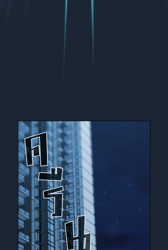 ผู้เล่นขั้นเทพแห่งหอคอยฝึกสอน ตอนที่ 49 รูปที่ 127