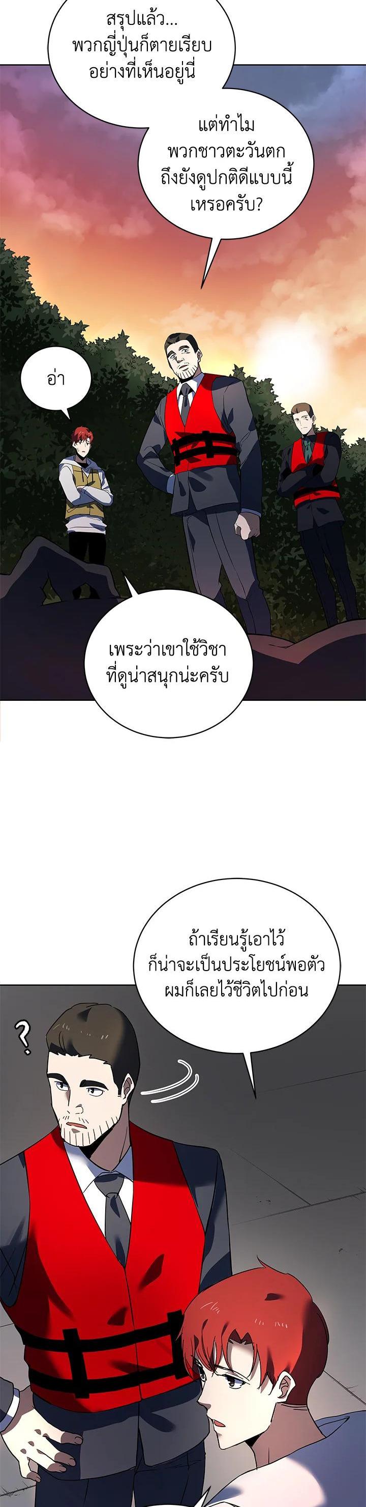 Manga-lc-com อ่านมังงะ อ่านการ์ตูน ออนไลน์ ฟรี The Descent of the Demonic Master ตอนที่ 1 2 3 4 5 6 7 8 9 10 11 12 13 14 ฟรี ไม่มีโฆษณา Manga-lc - อ่าน มังงะ อ่าน การ์ตูน ออนไลน์ อ่านมังงะ ฟรี