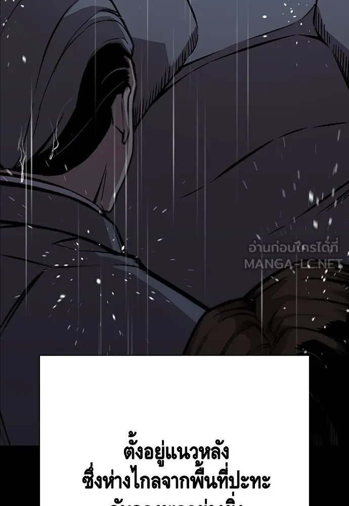 King Game ตอนที่ 58 ดีพอที่จะล่อลวงฮวังมูเจ รูปที่ 72