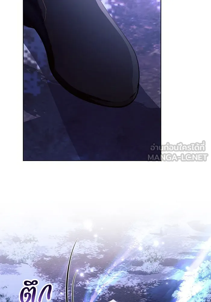 แอชสตาร์ต ตอนที่ 77 รูปที่ 75