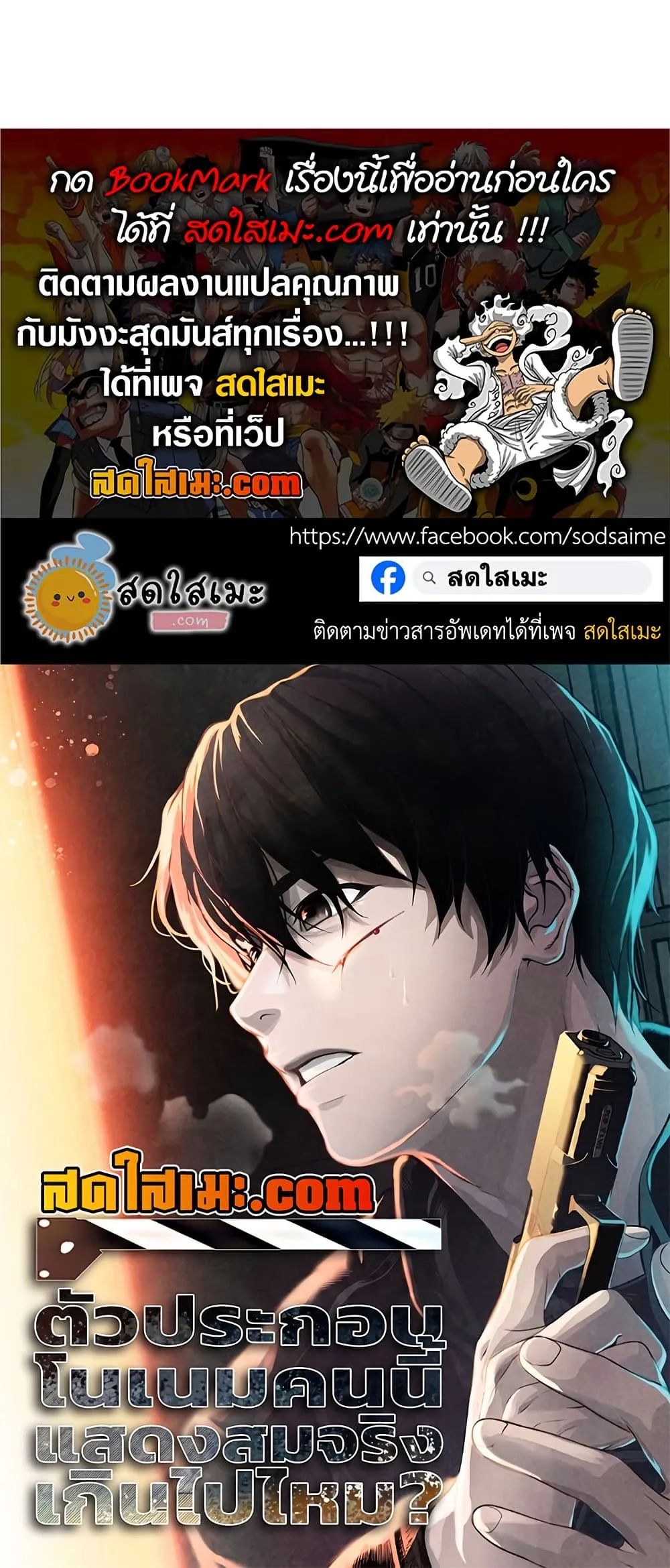 Manga-lc-com อ่านมังงะ อ่านการ์ตูน ออนไลน์ ฟรี Movies Are Real ตอนที่ 1 2 3 4 5 6 7 8 9 10 11 12 13 14 ฟรี ไม่มีโฆษณา Manga-lc - อ่าน มังงะ อ่าน การ์ตูน ออนไลน์ อ่านมังงะ ฟรี