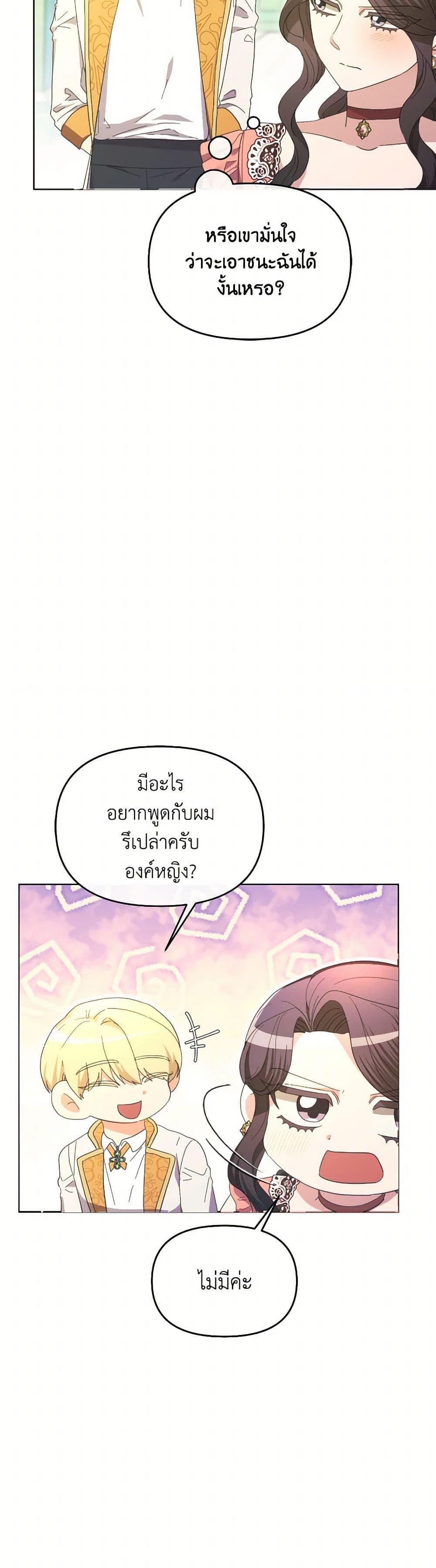 Manga-lc-com อ่านมังงะ อ่านการ์ตูน ออนไลน์ ฟรี The Villainess’s Dazzling Debut ตอนที่ 1 2 3 4 5 6 7 8 9 10 11 12 13 14 ฟรี ไม่มีโฆษณา Manga-lc - อ่าน มังงะ อ่าน การ์ตูน ออนไลน์ อ่านมังงะ ฟรี