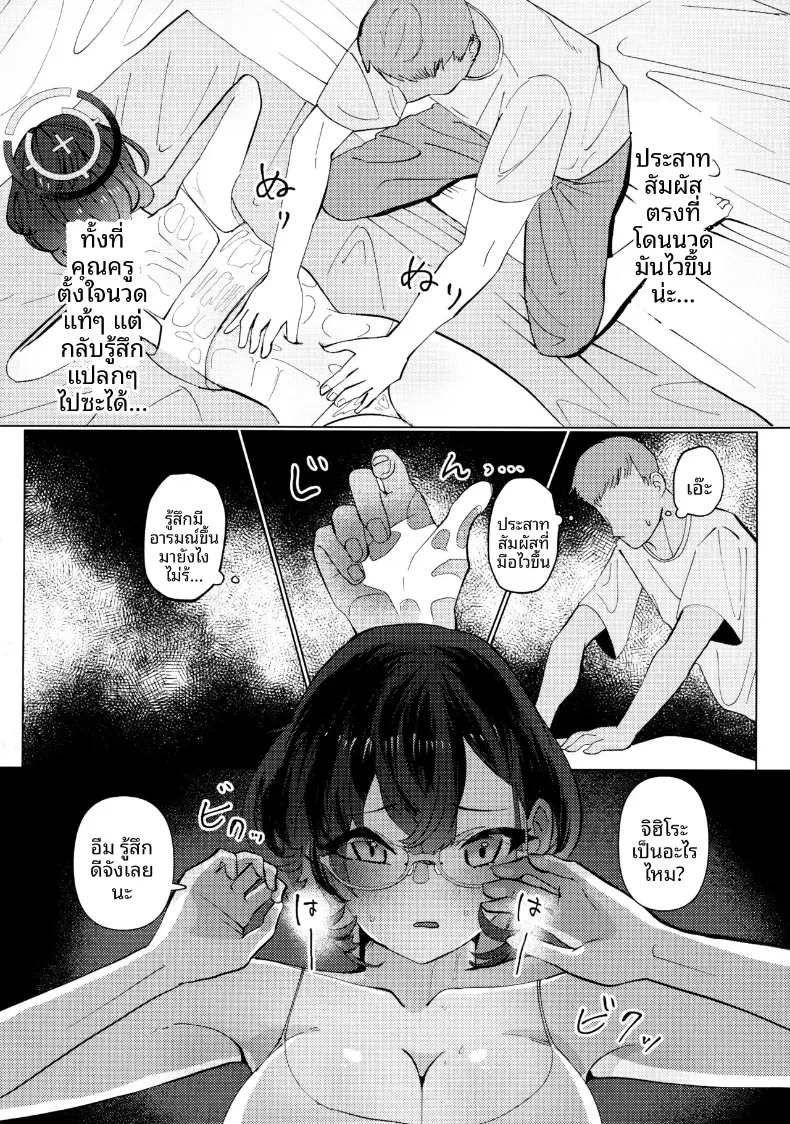 Doujin-Lc- อ่าน โดจิน มังฮวา เกาหลี ญี่ปุ่น จีน แปลไทย การนวดน้ำมันของจิฮิโระ (Korin) (Blue Archive) ตอนที่ 1 2 3 4 5 6 7 8 9 10 11 12 13 14 ฟรี ไม่มีโฆษณา อ่าน โดจิน Manhwa เกาหลี ญี่ปุ่น จีน เรามีครบ คัดมาให้เน้นๆ โดจิน 18+ รับประกันความฟินโดย  Doujin Lc