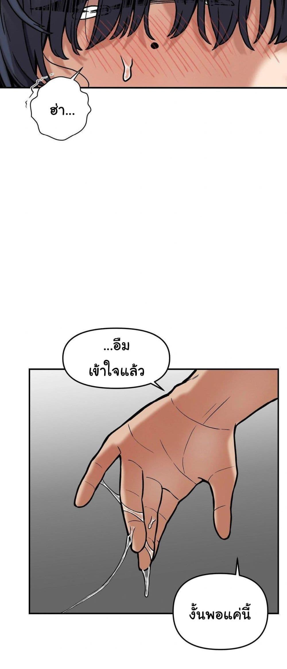 Doujin-Lc- อ่าน โดจิน มังฮวา เกาหลี ญี่ปุ่น จีน แปลไทย An Invisible Kiss ตอนที่ 1 2 3 4 5 6 7 8 9 10 11 12 13 14 ฟรี ไม่มีโฆษณา อ่าน โดจิน Manhwa เกาหลี ญี่ปุ่น จีน เรามีครบ คัดมาให้เน้นๆ โดจิน 18+ รับประกันความฟินโดย  Doujin Lc