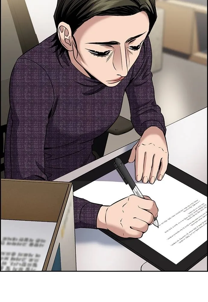 การศึกษาที่แท้จริง ตอนที่ 170 รูปที่ 19