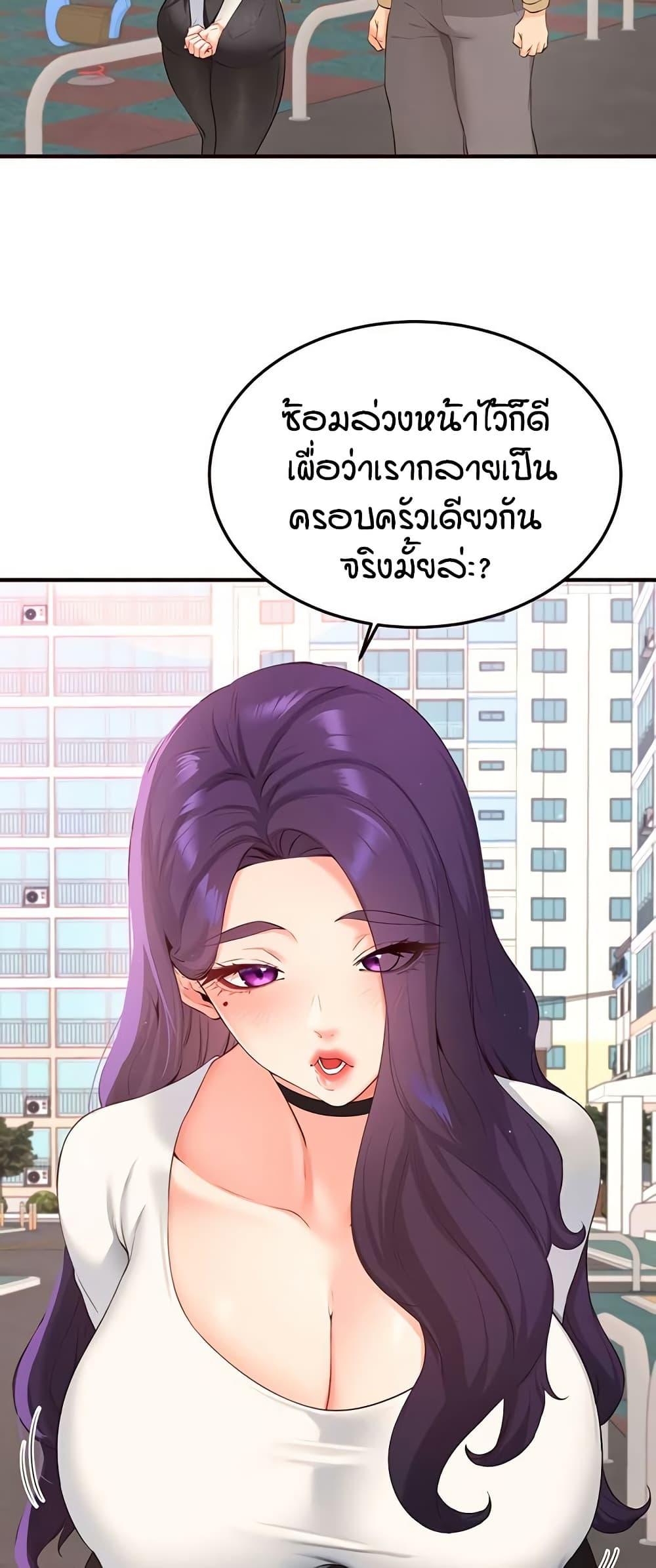 Doujin-Lc- อ่าน โดจิน มังฮวา เกาหลี ญี่ปุ่น จีน แปลไทย An Introduction to MILFs ตอนที่ 1 2 3 4 5 6 7 8 9 10 11 12 13 14 ฟรี ไม่มีโฆษณา อ่าน โดจิน Manhwa เกาหลี ญี่ปุ่น จีน เรามีครบ คัดมาให้เน้นๆ โดจิน 18+ รับประกันความฟินโดย  Doujin Lc