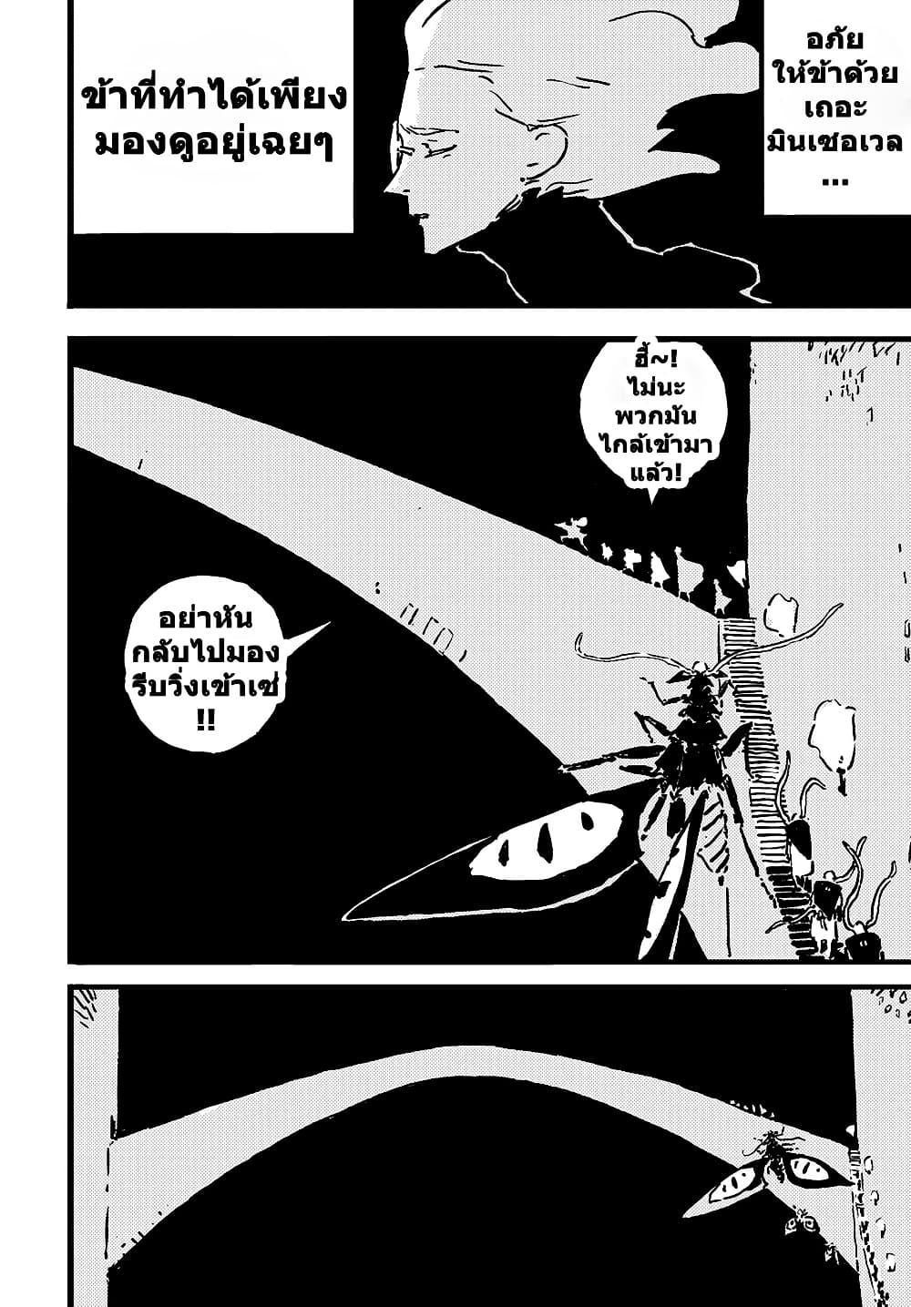 Manga-lc-com อ่านมังงะ อ่านการ์ตูน ออนไลน์ ฟรี Tower Dungeon ตอนที่ 1 2 3 4 5 6 7 8 9 10 11 12 13 14 ฟรี ไม่มีโฆษณา Manga-lc - อ่าน มังงะ อ่าน การ์ตูน ออนไลน์ อ่านมังงะ ฟรี