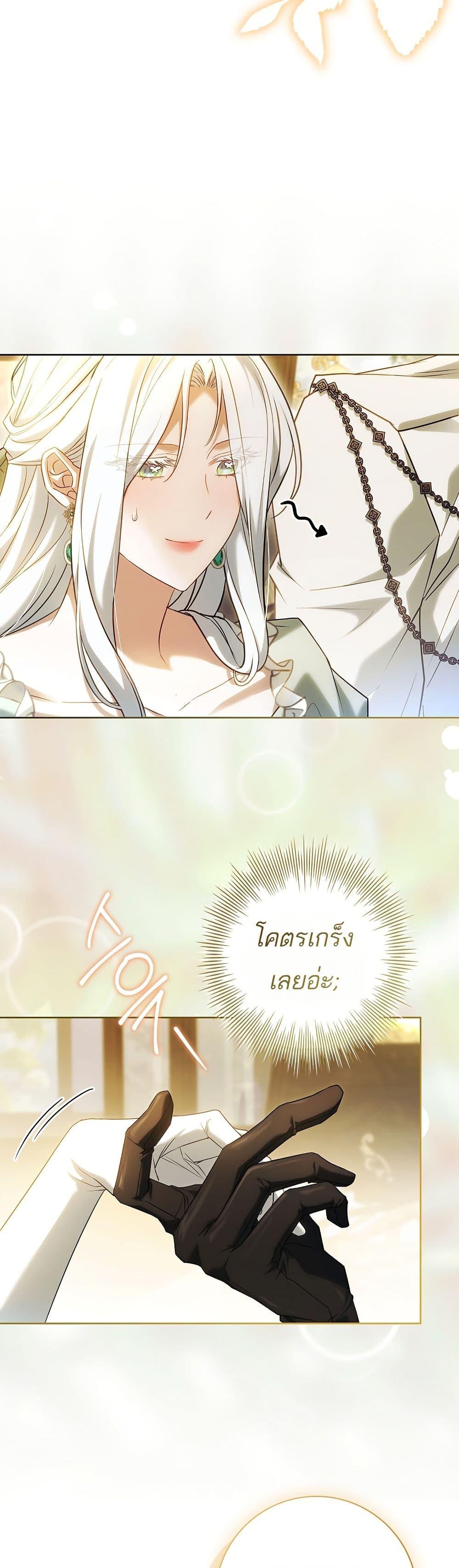 Manga-lc-com อ่านมังงะ อ่านการ์ตูน ออนไลน์ ฟรี Honey, Why Can’t We Get a Divorce ตอนที่ 1 2 3 4 5 6 7 8 9 10 11 12 13 14 ฟรี ไม่มีโฆษณา Manga-lc - อ่าน มังงะ อ่าน การ์ตูน ออนไลน์ อ่านมังงะ ฟรี