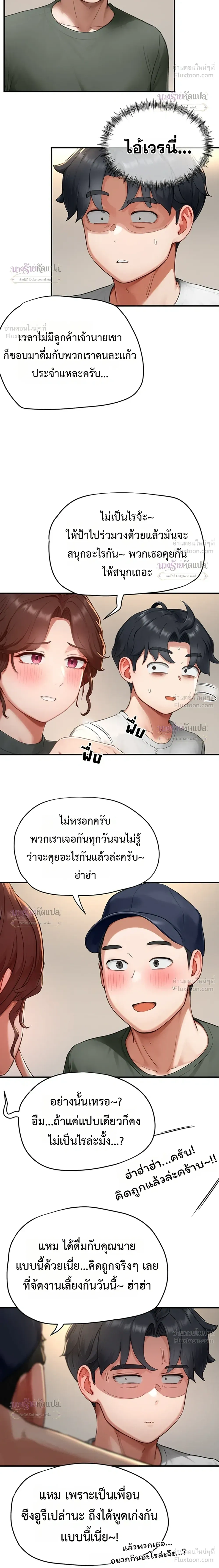 Doujin-Lc- อ่าน โดจิน มังฮวา เกาหลี ญี่ปุ่น จีน แปลไทย Slave Code ตอนที่ 1 2 3 4 5 6 7 8 9 10 11 12 13 14 ฟรี ไม่มีโฆษณา อ่าน โดจิน Manhwa เกาหลี ญี่ปุ่น จีน เรามีครบ คัดมาให้เน้นๆ โดจิน 18+ รับประกันความฟินโดย  Doujin Lc