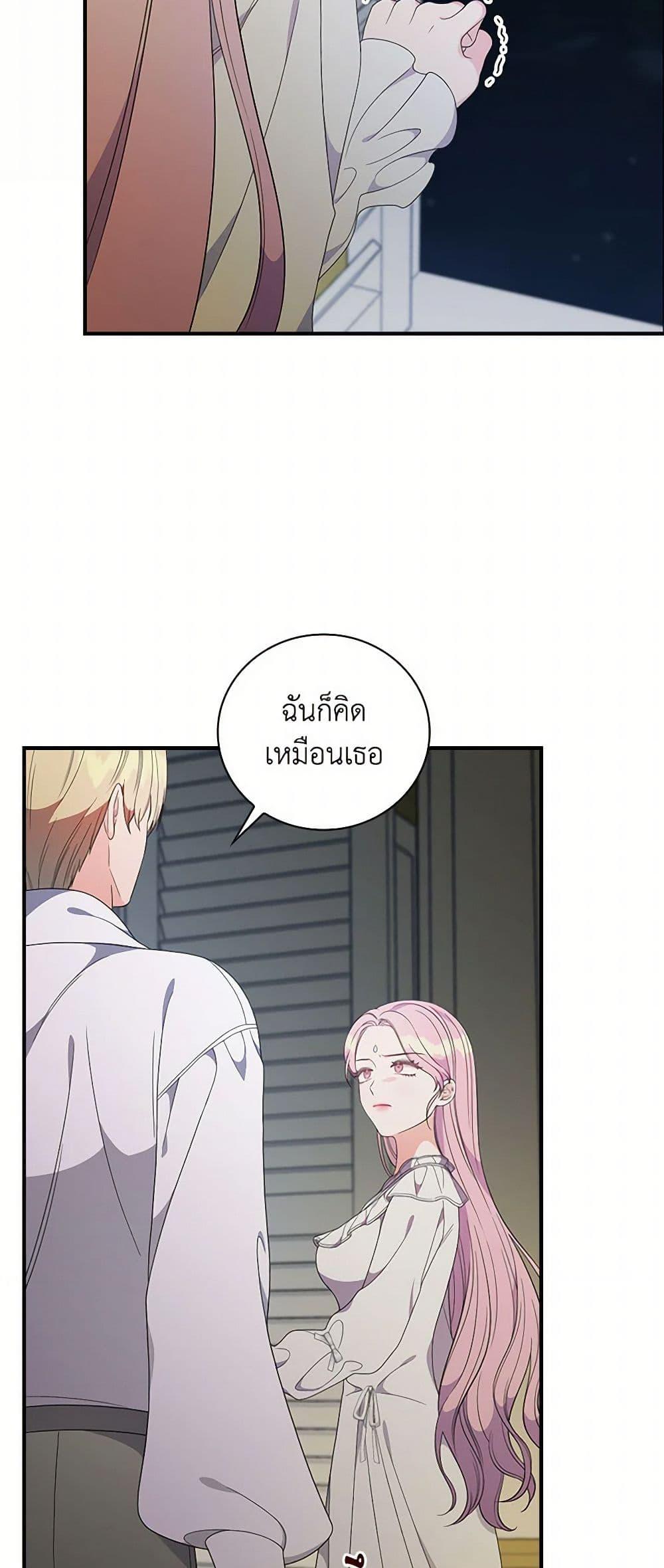 Manga-lc-com อ่านมังงะ อ่านการ์ตูน ออนไลน์ ฟรี Duchess in the Glass House ตอนที่ 1 2 3 4 5 6 7 8 9 10 11 12 13 14 ฟรี ไม่มีโฆษณา Manga-lc - อ่าน มังงะ อ่าน การ์ตูน ออนไลน์ อ่านมังงะ ฟรี