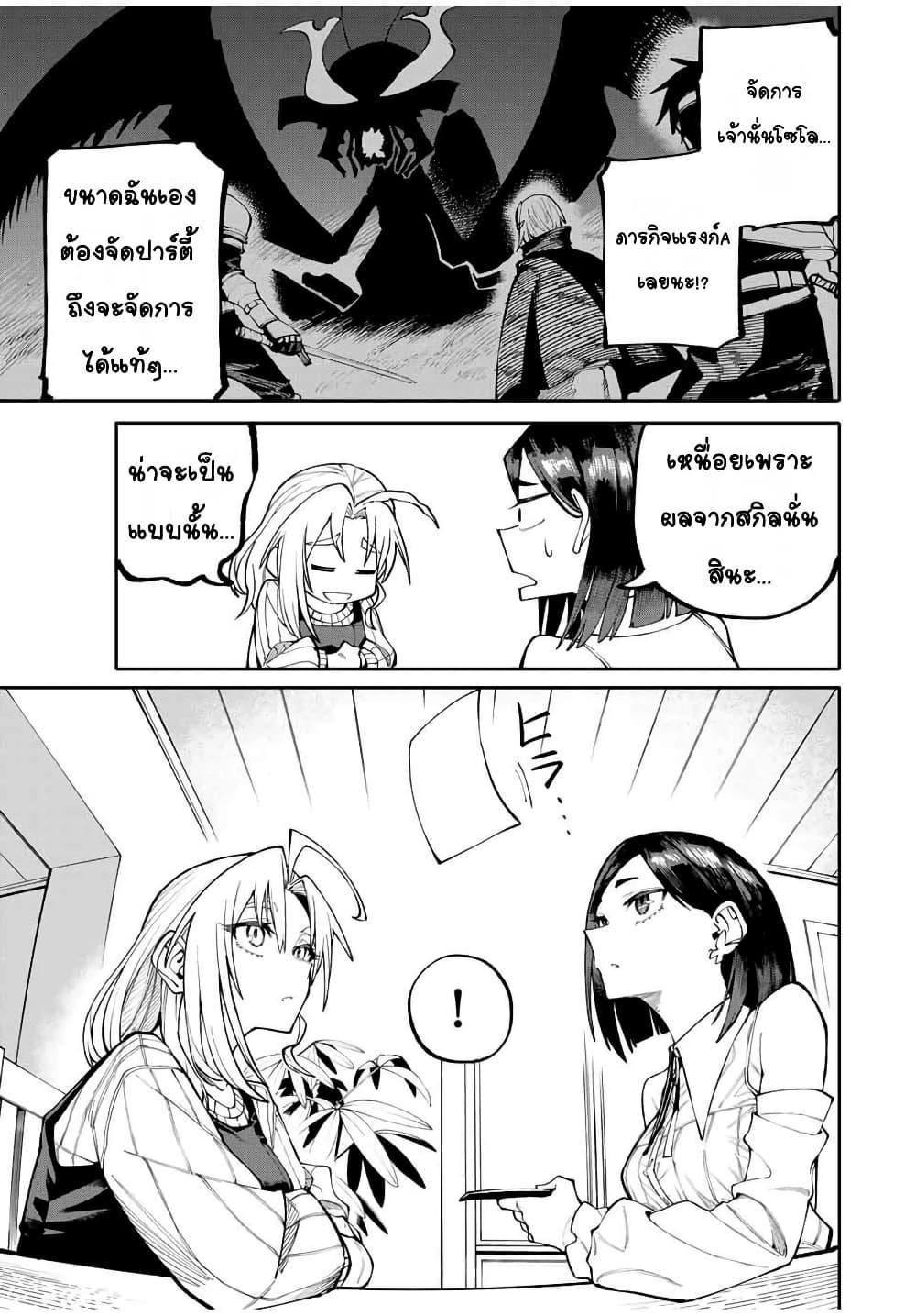 Manga-lc-com อ่านมังงะ อ่านการ์ตูน ออนไลน์ ฟรี I’m a Mother Adventurer, and Thanks to the Login Bonus, I’ve Unlocked the Skill “Housewife.” ตอนที่ 1 2 3 4 5 6 7 8 9 10 11 12 13 14 ฟรี ไม่มีโฆษณา Manga-lc - อ่าน มังงะ อ่าน การ์ตูน ออนไลน์ อ่านมังงะ ฟรี