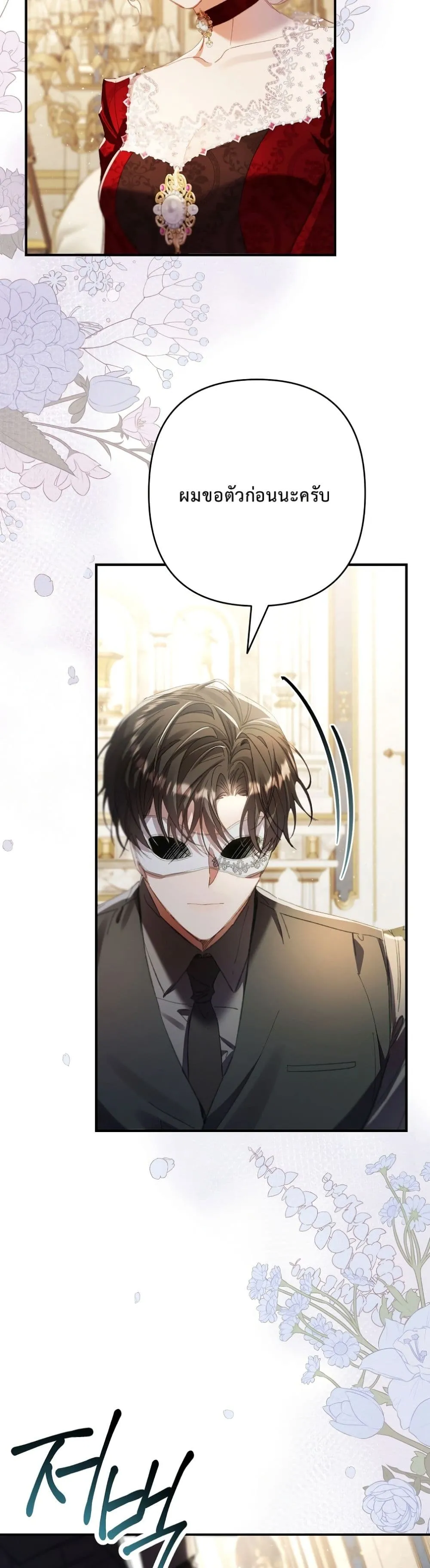 Manga-lc-com อ่านมังงะ อ่านการ์ตูน ออนไลน์ ฟรี I Faked a Pregnancy, but My Husband Returned ตอนที่ 1 2 3 4 5 6 7 8 9 10 11 12 13 14 ฟรี ไม่มีโฆษณา Manga-lc - อ่าน มังงะ อ่าน การ์ตูน ออนไลน์ อ่านมังงะ ฟรี