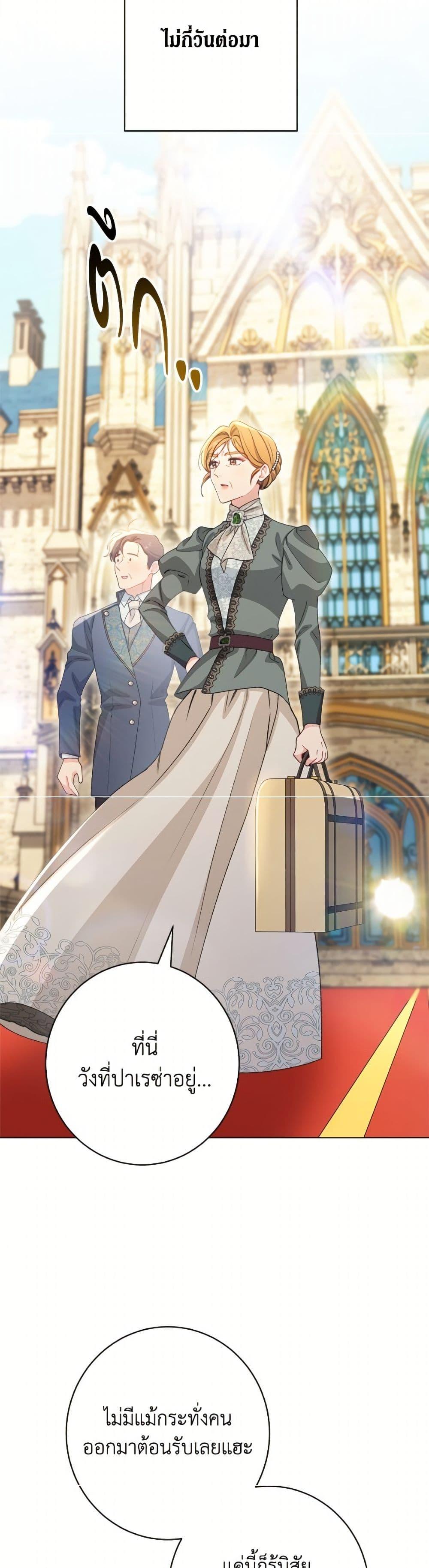 Manga-lc-com อ่านมังงะ อ่านการ์ตูน ออนไลน์ ฟรี The Villainess Empress’s Attendant ตอนที่ 1 2 3 4 5 6 7 8 9 10 11 12 13 14 ฟรี ไม่มีโฆษณา Manga-lc - อ่าน มังงะ อ่าน การ์ตูน ออนไลน์ อ่านมังงะ ฟรี