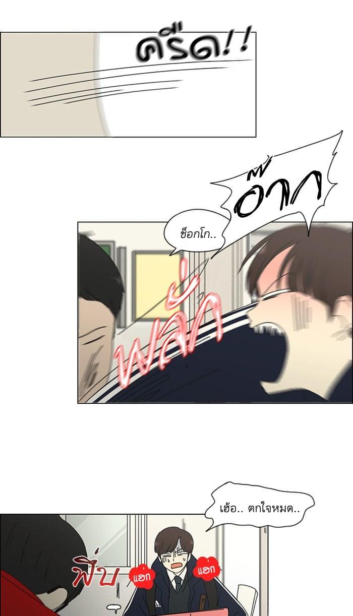 Manga-lc-com อ่านมังงะ อ่านการ์ตูน ออนไลน์ ฟรี Love Revolution รักนี้ต้องปฏิวัติ ตอนที่ 1 2 3 4 5 6 7 8 9 10 11 12 13 14 ฟรี ไม่มีโฆษณา Manga-lc - อ่าน มังงะ อ่าน การ์ตูน ออนไลน์ อ่านมังงะ ฟรี