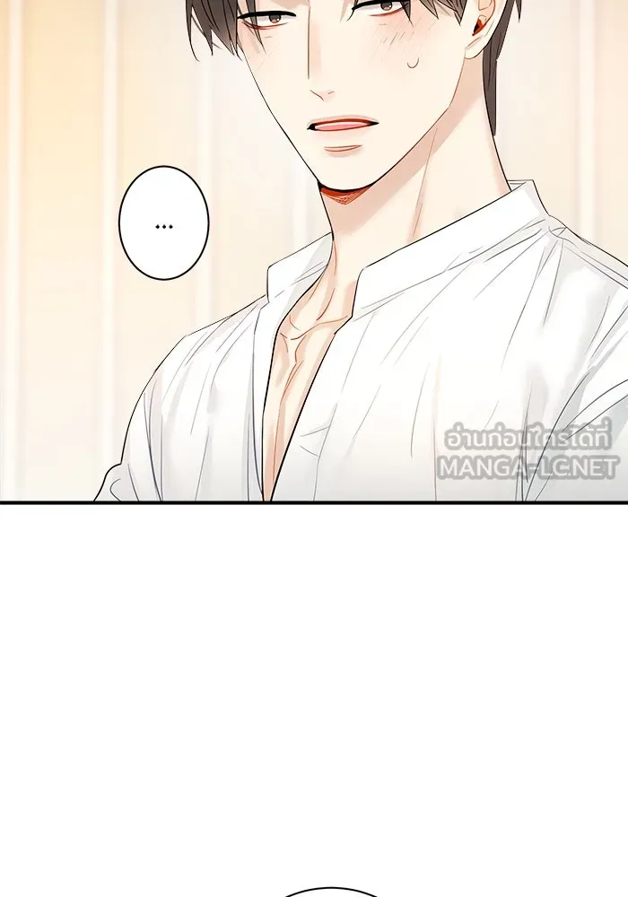 Good Gosh Daddy ตอนที่ 17 ปรับความเข้าใจ รูปที่ 51