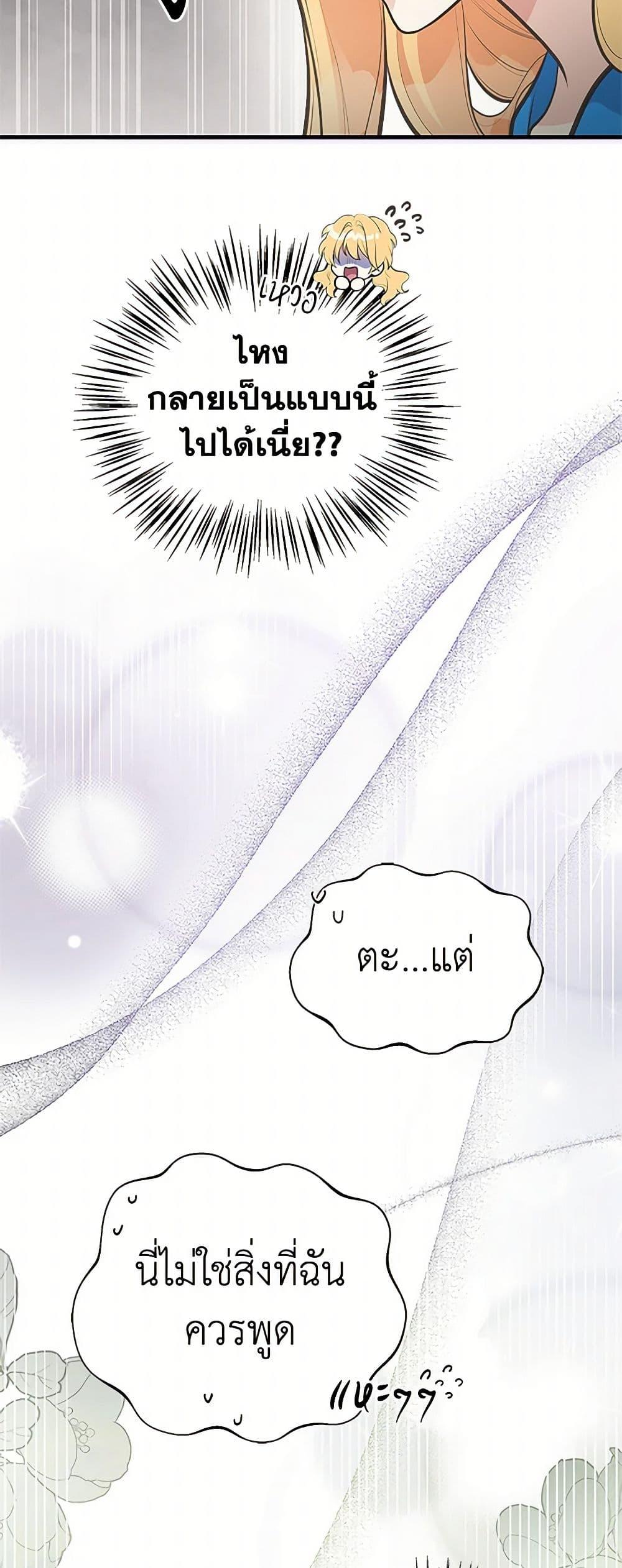 Manga-lc-com อ่านมังงะ อ่านการ์ตูน ออนไลน์ ฟรี My Sister Picked up the Male Lead ตอนที่ 1 2 3 4 5 6 7 8 9 10 11 12 13 14 ฟรี ไม่มีโฆษณา Manga-lc - อ่าน มังงะ อ่าน การ์ตูน ออนไลน์ อ่านมังงะ ฟรี